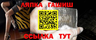 альфа пвп Донской