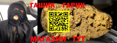 метамфетамин Донецк
