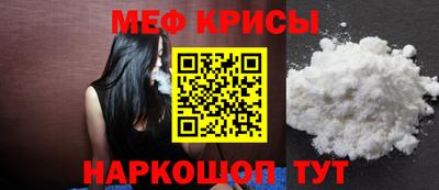 мефедрон Дубна