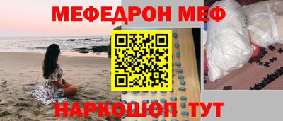 мефедрон Дубна