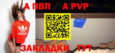 мефедрон Дубна