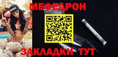 альфа пвп Донской
