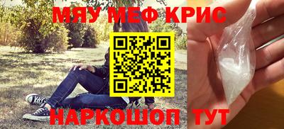 мефедрон Дубна