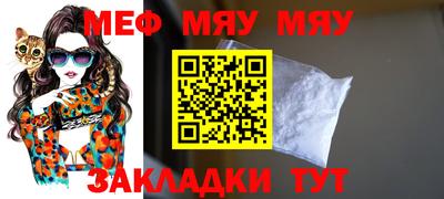 альфа пвп Донской