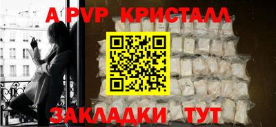 винт Жуковский