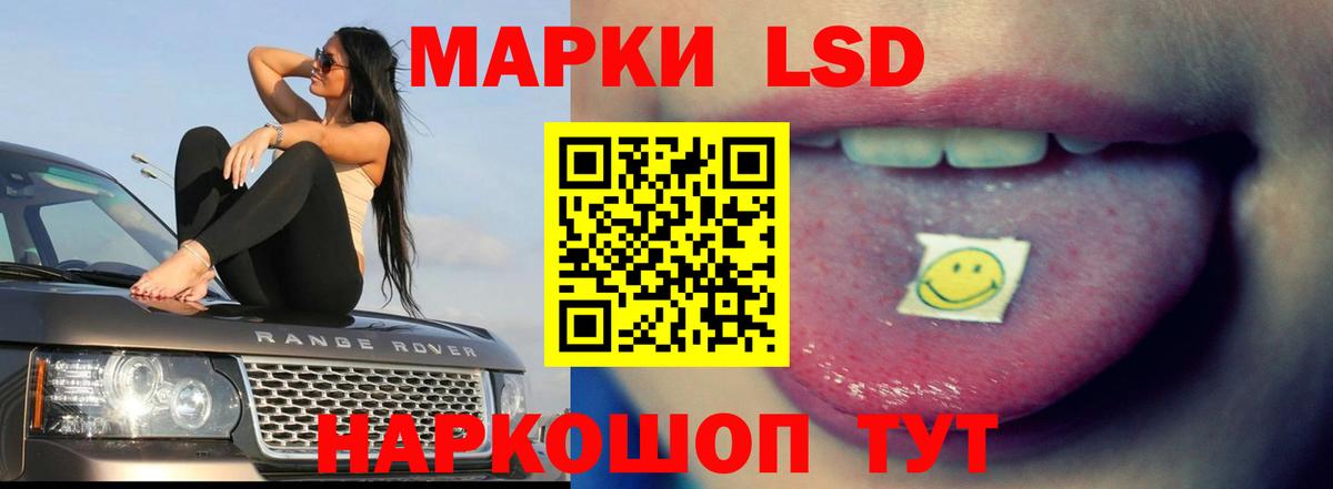 ЛСД экстази ecstasy  ЛСД экстази кислота  Лсд 25 экстази  Камень-на-Оби  Вход с VPN 