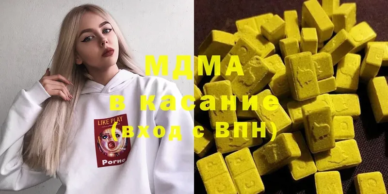 MDMA Molly  Камень-на-Оби 