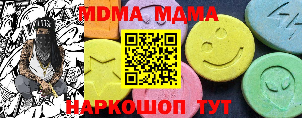 Меф Камень-на-Оби
