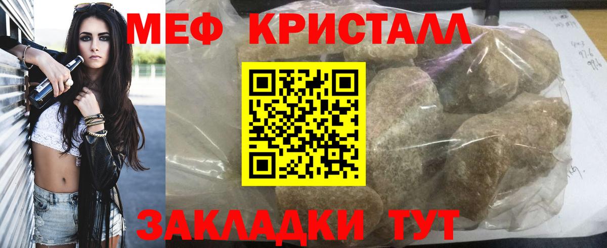 МЕФ Камень-на-Оби