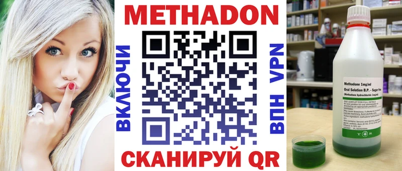 Метадон белоснежный  kraken как войти  Камень-на-Оби 