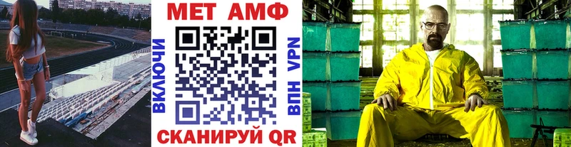Первитин кристалл Камень-на-Оби