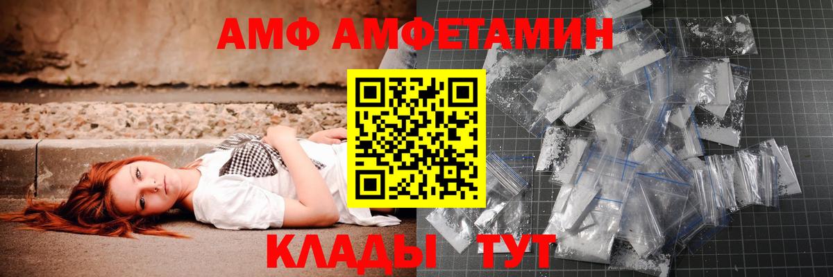 Метамфетамин винт Камень-на-Оби