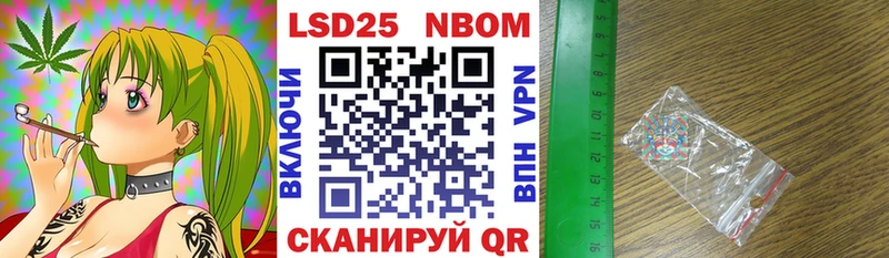 как найти наркотики  Камень-на-Оби  Марки 25I-NBOMe 1,5мг 