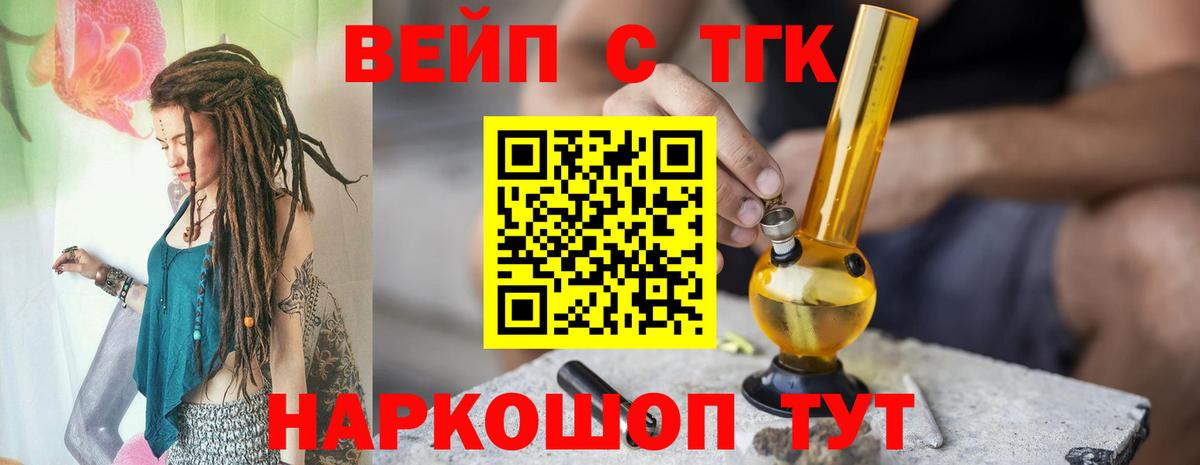 ТГК концентрат Камень-на-Оби