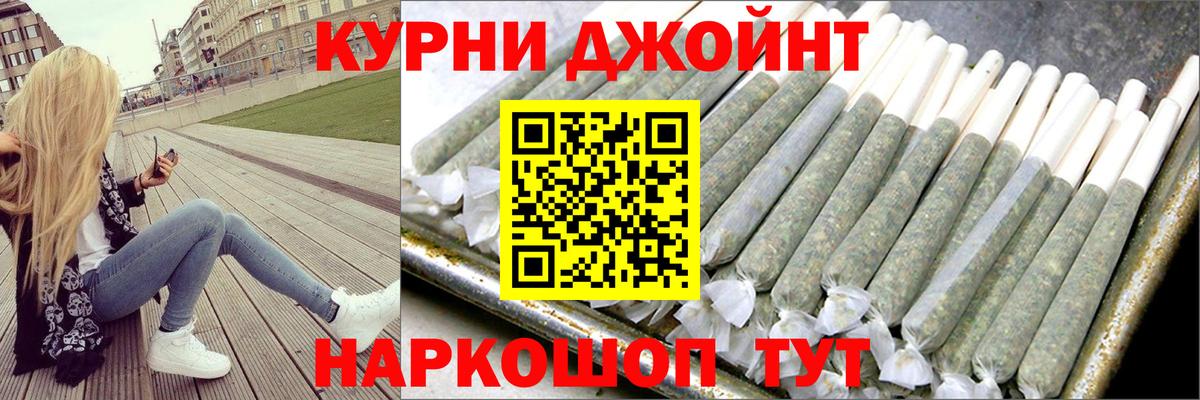 Канабис гибрид  Бошки Шишки OG Kush  Канабис Amnesia  Вход с VPN  Камень-на-Оби 